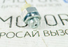Датчик контроля лампы давления масла ЭМИ для ВАЗ 2101-2107, 2108-21099, 2110-2112, 2113-2115, Лада Ока, Надежда, Нива 4х4, Нива Легенд, Нива Тревел, Шевроле Нива