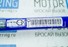 Растяжка задних стоек ТехноМастер для Hyundai Accent II с 2000 г.в.