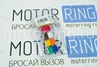 Предохранители (мини) 5А, 7,5А, 10А, 15А, 20А, 25А, 30А