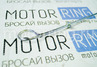 Щуп уровня масла для ВАЗ 2101, 2102, 2104, 2105, 2107