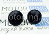 Твитер Hertz C 26 Tweeter