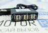3-х канальное USB зарядное устройство (комплект)