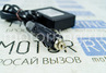 3-х канальное USB зарядное устройство (комплект)