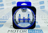 Галогеновые лампы MTF Light Palladium с цоколем H1 12V 55W 5500K для ВАЗ 2103, 2106, 2110-2112, 2113-2115, Лада Веста, Калина, Калина 2, Приора, Шевроле/Лада Нива, Иксрей