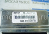 Контроллер ЭБУ BOSCH 2111-1411020-80 (M7.9.7) для 8 кл 1.6л ВАЗ 2110-2112, 2113-2115