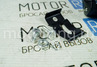 Диодная балка TheBestPartner XRCc-36 (12*3Вт)