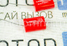 Пленочный конденсатор URAL DB CAPACITOR 3,3/250