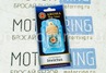 Ароматизатор автомобильный масляный Aroma Top Line