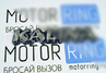 Шильдик оригинальный Kalina на крышку багажника для Лада Калина
