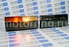 Светодиодные задние фонари тонированные для ВАЗ 2105, 2107