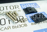 Диодная балка XRB-120 120W (40*3Вт)