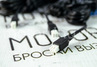 Парктроник задний Гамма GF 801 для продукции Gamma