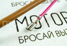 Жгут проводов соединительный (клемма + евро) 2106-3724070 для ВАЗ 2106