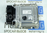 Контроллер ЭБУ BOSCH 21126-1411020-40 (М17.9.7) под электронную педаль газа для Лада Приора