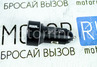USB адаптер от прикуривателя автомобиля MRM MR53A