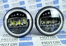 Светодиодные фары TheBestPartner 7 дюймов черные 5 звезд с LED кольцом повторителя поворотника и ДХО для ВАЗ 2101, 2102, Лада 4х4, Нива Легенд