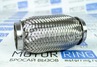 Виброкомпенсатор (гофра) Sal-Man четырехслойный 50х150