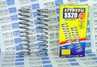 Пружины задней подвески SS20 Classic для ВАЗ 2111, Приора, Калина 2
