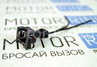 Колодка к форсунке BOSCH 0280158502 для ВАЗ 2110-2112, 2113-2114, Лада 4х4 (Нива), Шевроле Нива