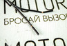 Колодка к форсунке BOSCH 0280158502 для ВАЗ 2110-2112, 2113-2114, Лада 4х4 (Нива), Шевроле Нива