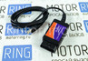 Адаптер Орион ELM 327 USB для диагностики автомобиля