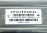 Контроллер ЭБУ Январь M73 21114-1411020-41 (Автел) для 1.6л 8 кл Лада Калина 2008-2011 г.в.