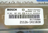 Контроллер ЭБУ BOSCH 21126-1411020 (M7.9.7) под электронную педаль газа для Лада Приора