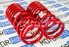 Пружины передние Фобос Спорт с занижением 50 мм для ВАЗ 2101-2107
