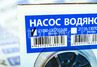 Водяной насос (помпа) Avtostandart для 8 кл ВАЗ 2108-21099, 2110-2112, 2113-2115