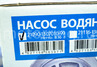 Водяной насос (помпа) Avtostandart с металлической крыльчаткой для 8 кл ВАЗ 2108-21099, 2110-2112, 2113-2115
