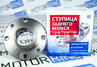 Ступица Avtostandart заднего колеса (голая) для ВАЗ 2108-21099, 2113-2115