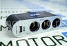 Разветвитель прикуривателя без провода 12/24V AVS на 3 входа с USB