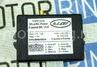 GSM Реле для дистанционного управления автономными автомобильными подогревателями ELANG PowerControl DC