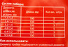 Набор термоусадочных трубок Cargen 30шт, L=100мм