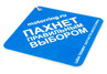 Автомобильный ароматизатор Motorring.ru