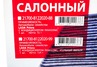ХалявING! Салонный угольный фильтр Avtostandart под кондиционер Panasonic для Лада Приора