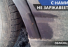 Прозрачные наклейки для защиты кузова от гравия для Рено Логан 2, Сандеро 2 с 2014 г.в.