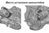 Стальной кронштейн генератора AutoProduct Parts под ГУР для ВАЗ 2110-2112, Лада Приора