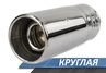 Выпускной комплект Stinger Auto Субару Саунд с глушителем для 8 кл Лада Калина, Калина 2 хэтчбек