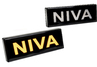 Повторители поворота LED с надписью Niva оранжевые для Лада 4х4, Нива Легенд