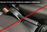 Подлокотник-бокс из экокожи с черной строчкой и пластиковым кожухом ручника для Лада Калина, Калина 2, Гранта, Датсун